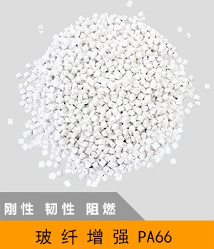 33%加纖PA66 1402G 日本旭化成尼龍PA66 PA66+33GF 耐熱抗老化塑膠原料